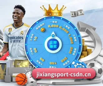 吉祥体育 APP(Jixiang)
